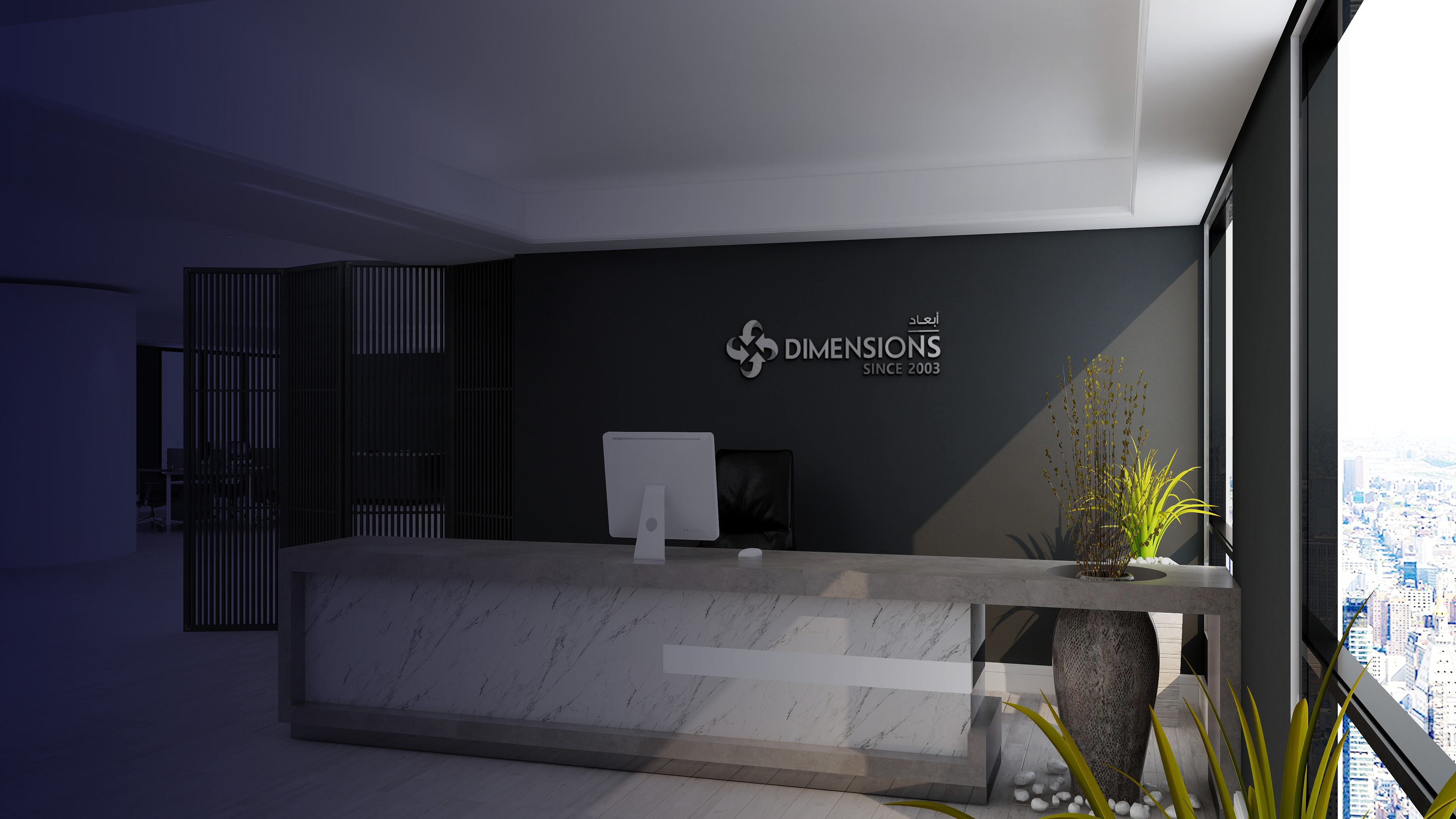 About Us - Dimensions Company for Operation and Maintenance